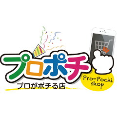 電材・作業工具のプロポチ