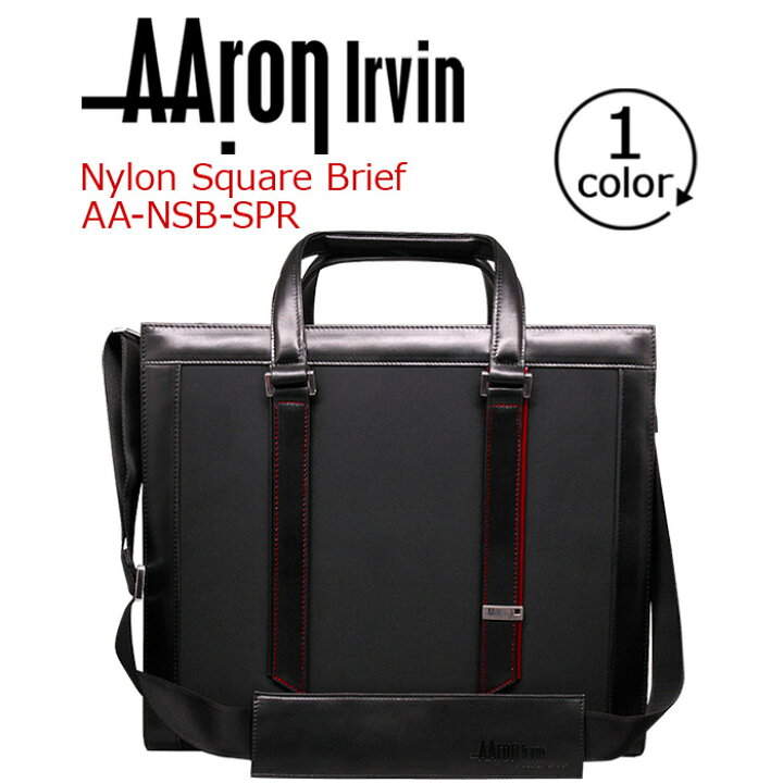 楽天市場】アーロン・アーヴィン ビジネスバッグ AAron Irvin ナイロン 