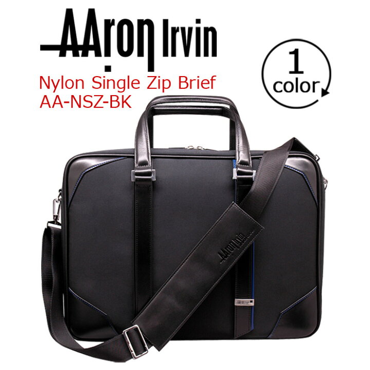 楽天市場】アーロン・アーヴィン ビジネスバッグ AAron Irvin ナイロン 