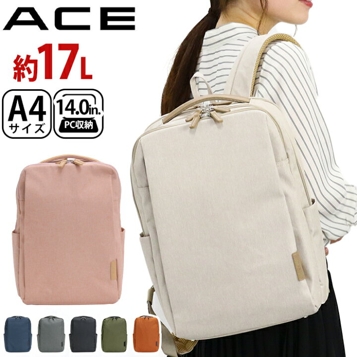 楽天市場】エース ACE リュック レディース メンズ 【エース正規品 