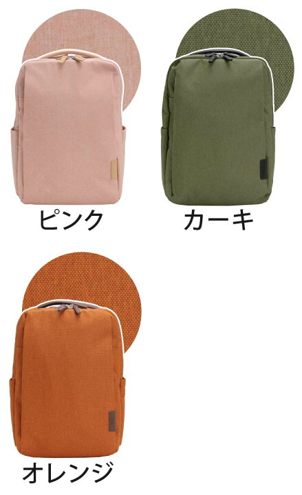 楽天市場】エース ACE リュック レディース メンズ 【エース正規品 