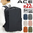 【2/15限定★2人に1人最大全額Pバック！】 エース ACE リュック レディース 通勤 メンズ 【エース正規品】 アビリティ2 ビジネスバッグ リュックサック スクエア 人気 おしゃれ ビジネス バッグ B4 A4 15.6インチ 22L PC収納 タブレット ポケット
