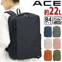 楽天市場】エース ace． エルビーサック 2way ビジネスリュックの通販
