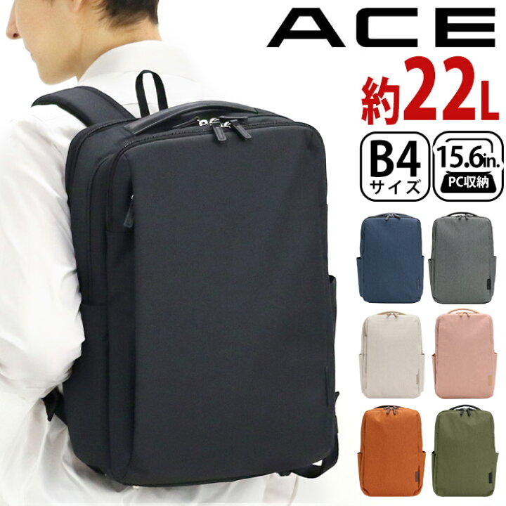 楽天市場】エース ACE リュック レディース 通勤 メンズ 【エース正規 