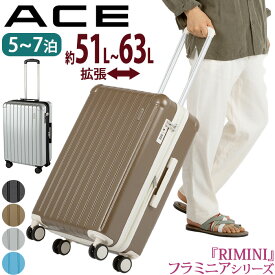 【SALE 17％OFF＆P10倍】 ACE エース スーツケース RIMINI リミニ フラミニア メンズ レディース キャリーバッグ ハードケース エキスパンダブル 拡張 旅行 キャリーケース キャリー 旅行バッグ 国際線 国内線 51L 60L 8輪 TSA TSAロック 長期旅行 出張 05122