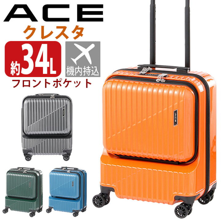 楽天市場】＼P10倍／ ACE エース スーツケース クレスタ メンズ 