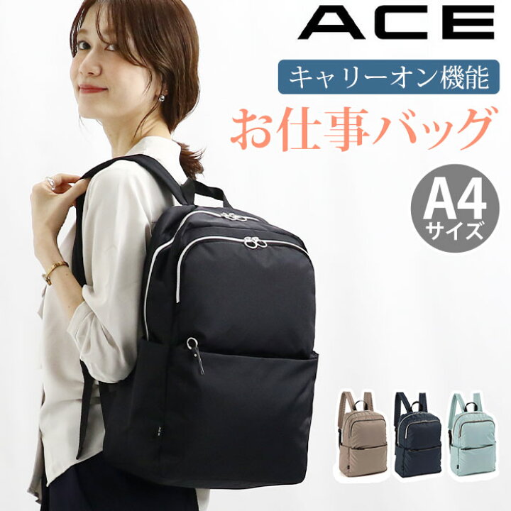 楽天市場】【P10倍】 リュックサック エース ace. レディース リュック 