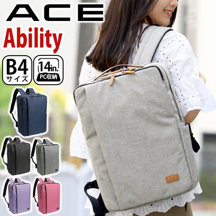 楽天市場】＼30％OFF＆P10倍／エース ビジネスバッグ ACE リュック 
