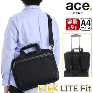 G[X W[ rWlXobO ace.GENE u[tP[X Ki FLEX LITE FIT tbNXCg tBbg V_[obO V_[ 2way ʋΗp dp  rWlX @\I obO A4 9L Y 