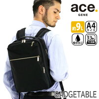 エース ジーン ビジネスバッグ ace.GENE ビジネスリュック 正規品 GADGETABLE ガジェタブル ビジネス バッグ 前持ち リュック 2WAY A4 9L 2気室 13インチ PC対応 ノートPC PC収納 小さめ コンパクト 通勤 通勤用 メンズ レディース 男女兼用 かばん 仕事 出張 撥水 55531