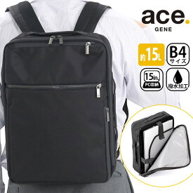 エース ジーン ビジネスバッグ ace.GENE ビジネスリュック 正規品 GADGETABLE-CB ガジェタブル ビジネス バッグ 前持ち リュック ブリーフケース メンズ 男性 2way A4 B4 15L 2気室 15インチ PC対応 ノートPC PC収納 通勤 通勤用 かばん 仕事 仕事用 出張 会社 62363