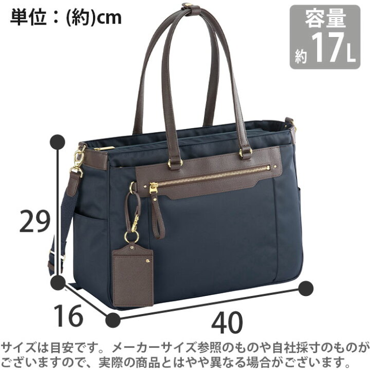 楽天市場】エース ジーン ビジネストート ace.GENE レディース 正規品  