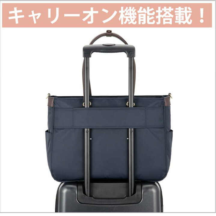 楽天市場】エース ジーン ビジネストート ace.GENE レディース 正規品  