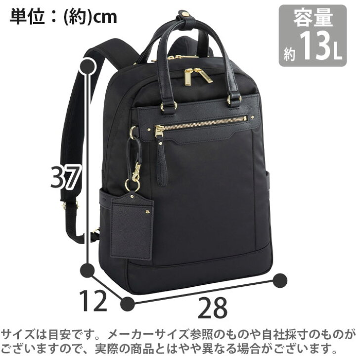 楽天市場】＼P10倍／ エース ジーン ビジネスリュック ace.GENE 