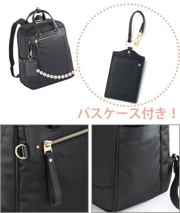 楽天市場】＼P10倍／ エース ジーン ビジネスリュック ace.GENE 