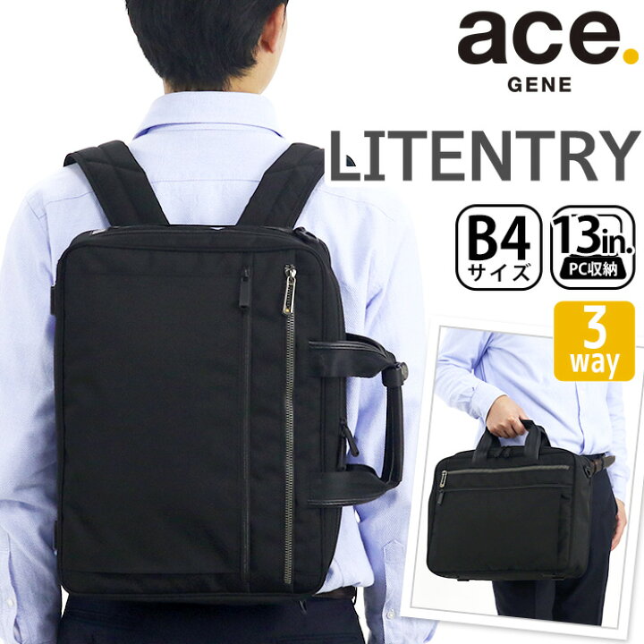 楽天市場】☆エース ジーン ビジネスバッグ メンズ ace.GENE 正規品  