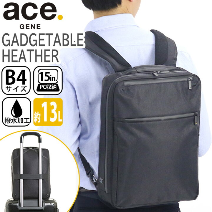 楽天市場】エース ジーン ビジネスバッグ ace.GENE ビジネスリュック  