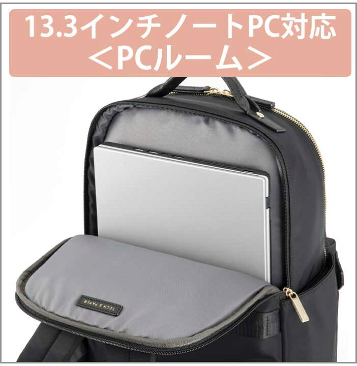 楽天市場】ace.GENE エース ジーン ビジネスリュック レディース 正規  