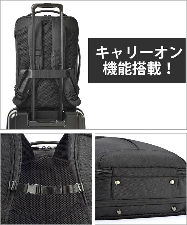 楽天市場】エース ジーン ビジネスリュック ace.GENE ビジネスバッグ 