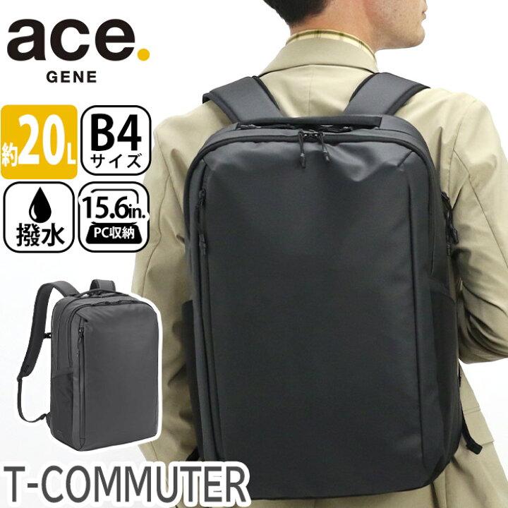 楽天市場】エース ジーン ビジネスリュック ace.GENE メンズ 正規品 T 