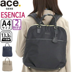 �y�|�C���g10�{�z �G�[�X �W�[�� �r�W�l�X�����b�N ace.GENE ���f�B�[�X ���K�i �G�Z���V�A ���� �r�W�l�X �o�b�O �����b�N �����b�N�T�b�N 2WAY �g�[�g�o�b�O �莝�� ��� �ʋ� ���ꂢ�� �d�� 