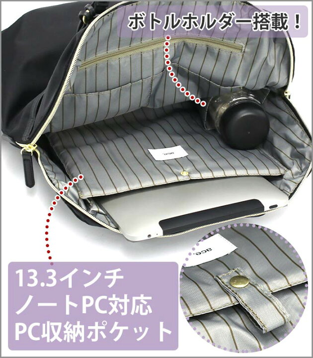 楽天市場】＼P10倍／ エース ジーン ビジネスリュック