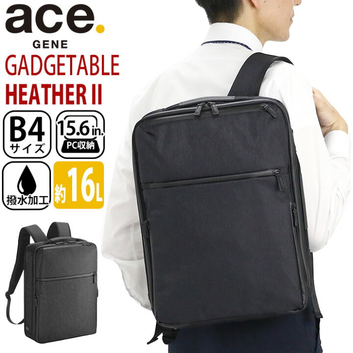 楽天市場】エース ジーン ace.GENE ガジェタブル ヘザー2 ビジネス 