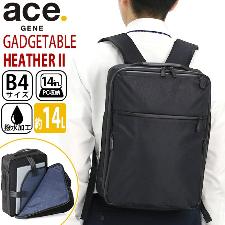 楽天市場】エース ジーン ace.GENE ガジェタブル ヘザー2 ビジネス  