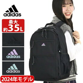 【P10倍】 アディダス adidas リュック 大容量 リュックサック レディース メンズ 男女兼用 通学 ラウンドタイプ 大きめ 拡張 男子 女子 学生 部活 ブラック 学校 中学生 高校生 大学 通勤 通勤用 PC タブレット A4 B4 28L 33L 68561