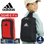 アディダス adidas ボディバッグ キッズ 男の子 【2024新作】 男子 男児 メンズ クロスボディ バッグ スクエア ワンショルダー ショルダーバッグ 黒 ジュニア スポーツ レジャー おしゃれ 無地 シンプル 軽量 小学生 中学生 高校生 大学生 人気 switch入る B5 6L 63792