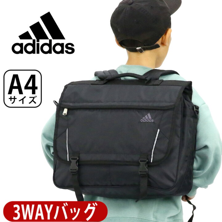 楽天市場】【P10倍】 アディダス リュック adidas ジュニア キッズ 