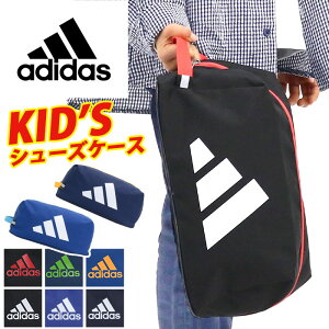 �y�L�b�Y���������������z �A�f�B�_�X �V���[�Y�P�[�X adidas �W���j�A �L�b�Y �V���[�Y�o�b�O �L�b�Y�o�b�O �q�� �y�� �C���� ��� �C�� ���t���N�^�[ ��C���� �j�̎q ���̎q �l�C �X�|�[