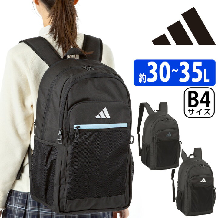 楽天市場】☆【ポイント10倍】 アディダス adidas リュック 大容量 