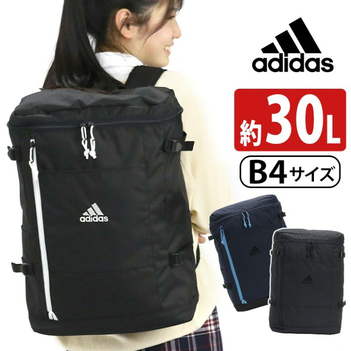 楽天市場】☆アディダス adidas リュック 通学 【SALE】 メンズ 