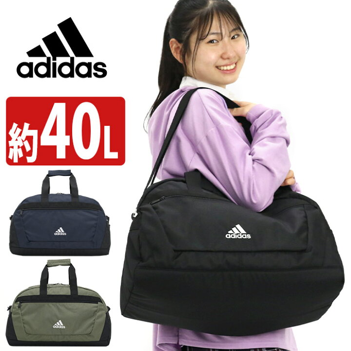 ボストンバッグ adidas 25L（楽天市場】【2/25限定☆2人に1人最大全額 