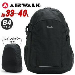 GAEH[N bN AIRWALK gfCpbN bNTbN obNpbN e A4 B4 33L 40L g CJo[t Y fB[X ʊw ʋ AEghA s p\R[ ^ubg