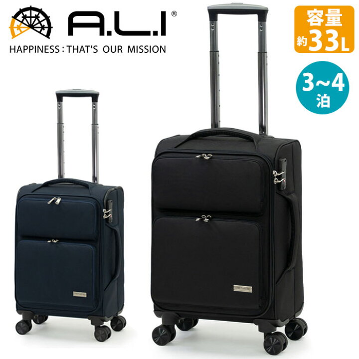 楽天市場】スーツケース A.L.I アジアラゲージ 旅行 ソフトケース 