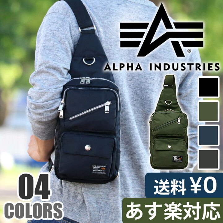 楽天市場】▽完売 ボディバッグ ALPHA INDUSTRIES アルファ 