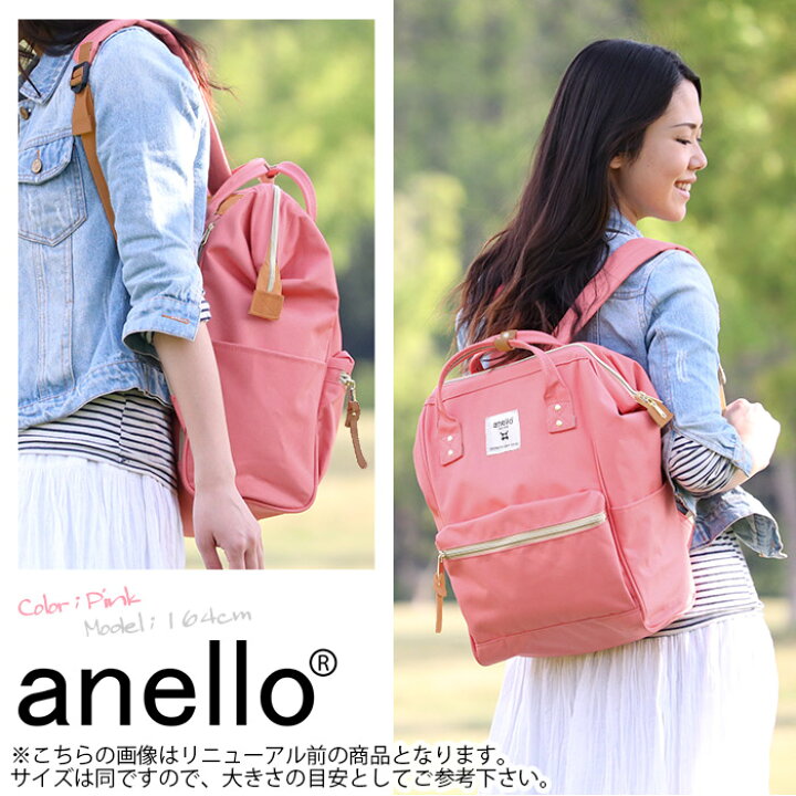 楽天市場 リュック レディース Anello アネロ 正規品 デイパック 口金 Cross Bottle クロスボトル リュックサック バッグ バッグパック かばん メンズ 男女兼用 おしゃれ 定番モデル 口金リュック トートリュック はっ水加工 タブレットpc収納 18l 黒リュック