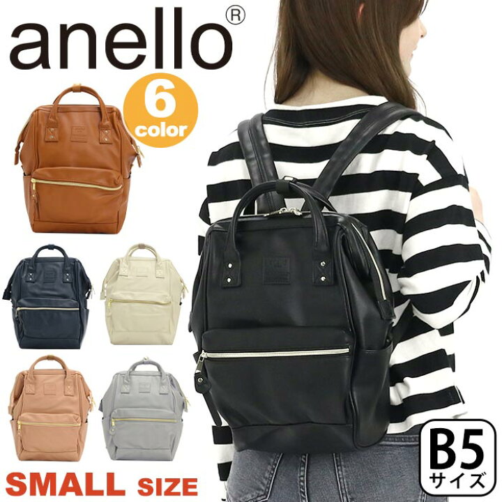 楽天市場】【スーパーSALE30％OFF】 anello リュック アネロ 正規品 