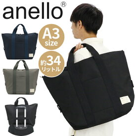 アネロ ボストンバッグ anello 2WAYルーズボストン ショルダー カジュアル ユニセックス 黒バッグ A3 34L 大容量 通勤 通学 お出かけ 旅行 おしゃれ 人気 黒 ブラック DEPARTURE ATB4474