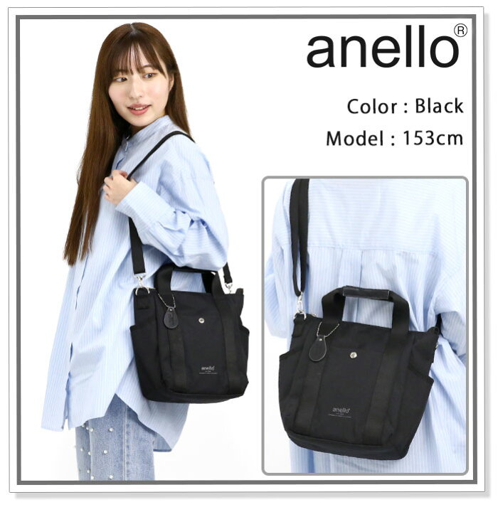 楽天市場】☆アネロ トートバッグ anello ショルダー 2WAY ミニ トート 