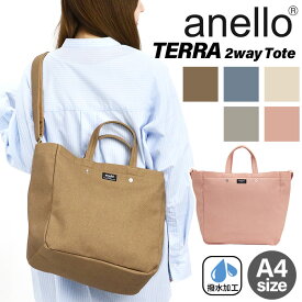 アネロ トートバッグ anello 2WAY トート ショルダー 撥水 手提げ バッグ かばん 手持ち ショルダーバッグ 合皮 キャンバス風 レディース メンズ ユニセックス A4 通勤 通学 お出かけ 旅行 おしゃれ 軽量 人気 TERRA テラ AIS1073