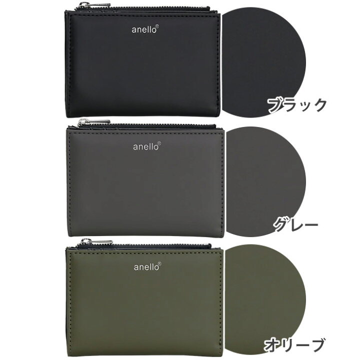 楽天市場 財布 二つ折 Anello アネロ Soil 二つ折りミニ財布 ウォレット メンズ レディース 人気 ユニセックス 通学 通勤 おしゃれ カジュアル シンプル 無地 コンパクト 小さい 小さめ Ajt0526 バッグ リュック 財布のベレッツァ