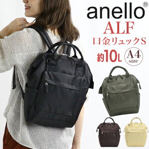 �A�l�� �����b�N�T�b�N anello ���������b�N S�T�C�Y ���� �y�� �����b�N �o�b�N�p�b�N �f�C�p�b�N A4 10L �^�u���b�g �~�j�����b�N �L�����[�I�� �R���p�N�g ���n �V���v�� ���S �J�W���A�� �o