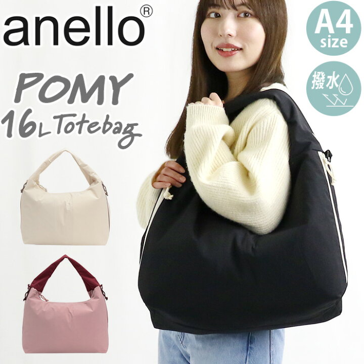 楽天市場】アネロ トートバッグ anello 2WAY ショルダー バッグ 