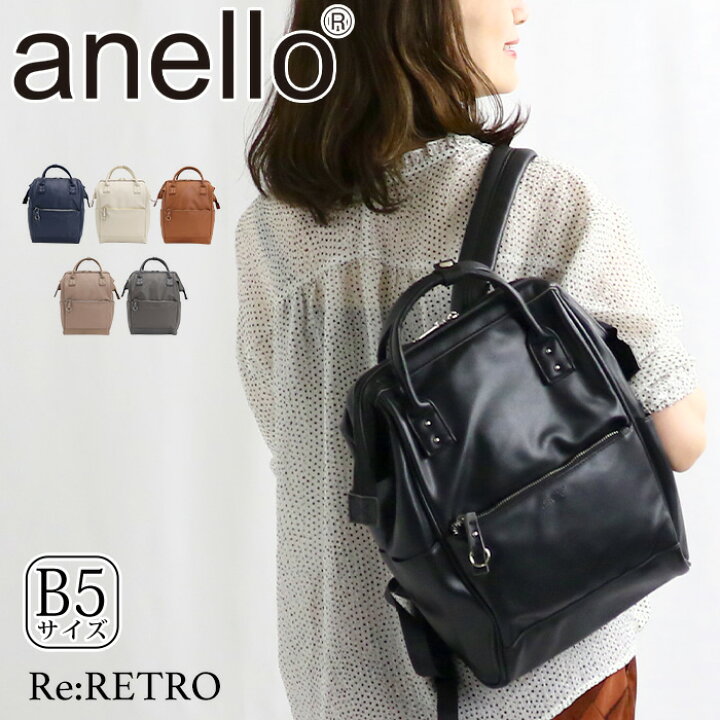 楽天市場】anello リュック アネロ 正規品 Re:RETRO リ：レトロ 