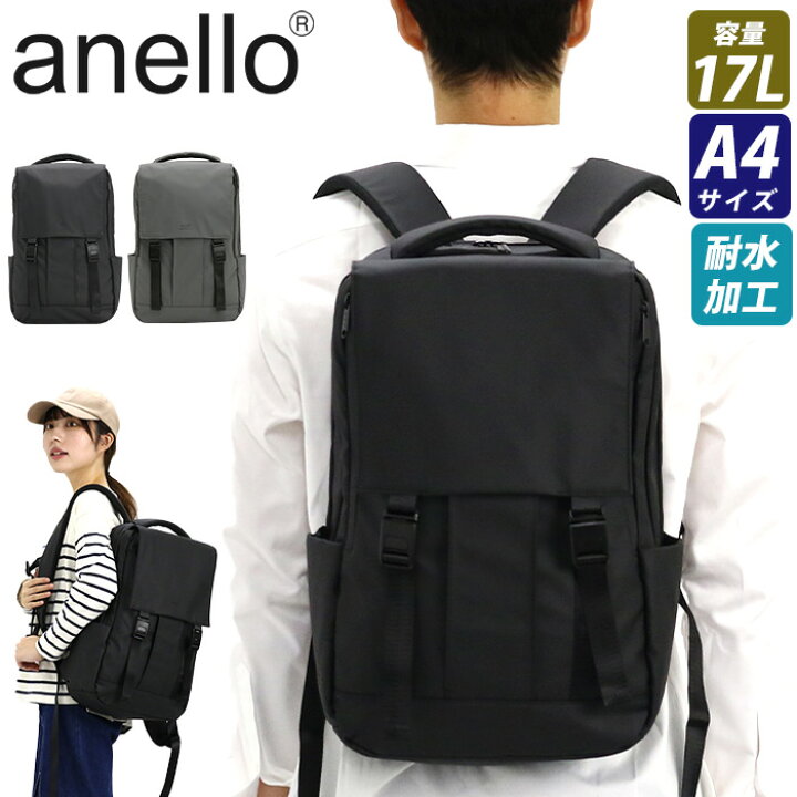 楽天市場】リュックサック アネロ anello フラップ かぶせ 多機能  