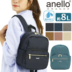 Anello アネロ 軽量 リュックサックの通販 価格比較 価格 Com