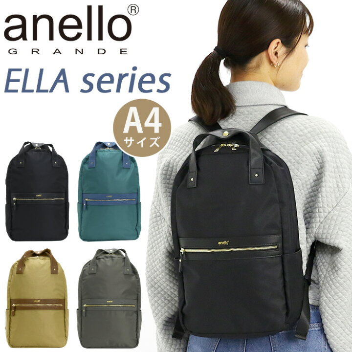 楽天市場】【SALE20%OFF】 アネロ グランデ リュック anello GRANDE 